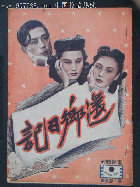 去电大报名高中毕业证丢了怎么办